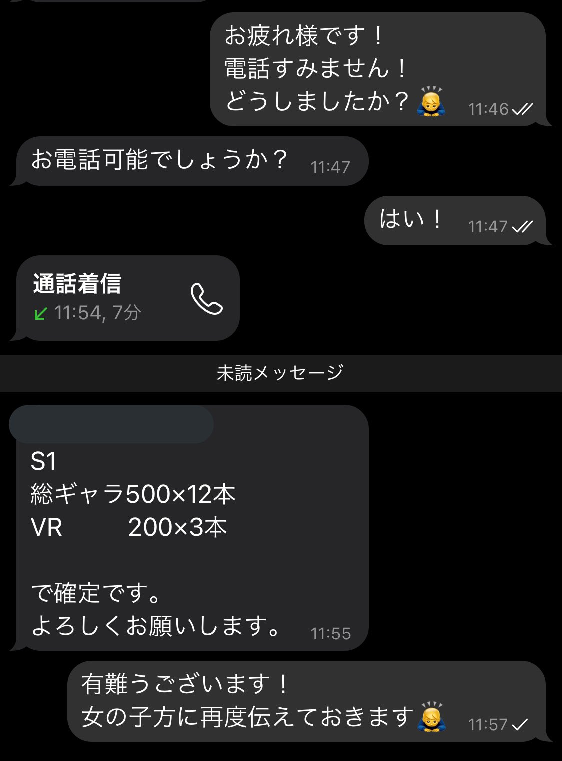 AV女優の給料やギャラ相場はいくら？実際の月収例や夜職との比較も公開｜ココミル