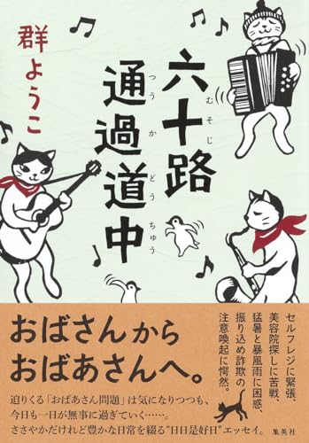 2024年最新】Yahoo!オークション -#よしえの中古品・新品・未使用品一覧