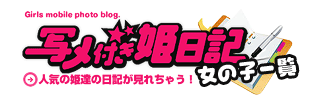 錦糸町みるみる(ユメオト)（キンシチョウミルミルユメオト）［錦糸町 オナクラ］｜風俗求人【バニラ】で高収入バイト