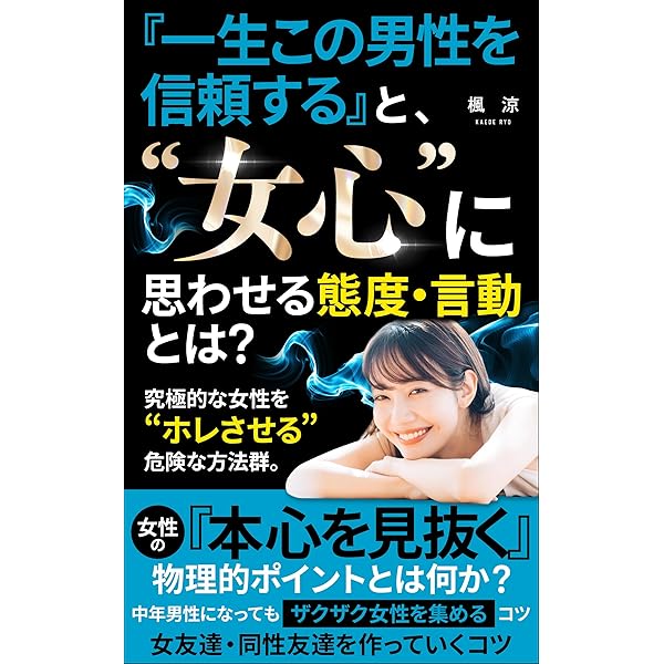 性癖の種類一覧】意味やタイプを専門家が男女別に丁寧解説 | DRESS [ドレス]