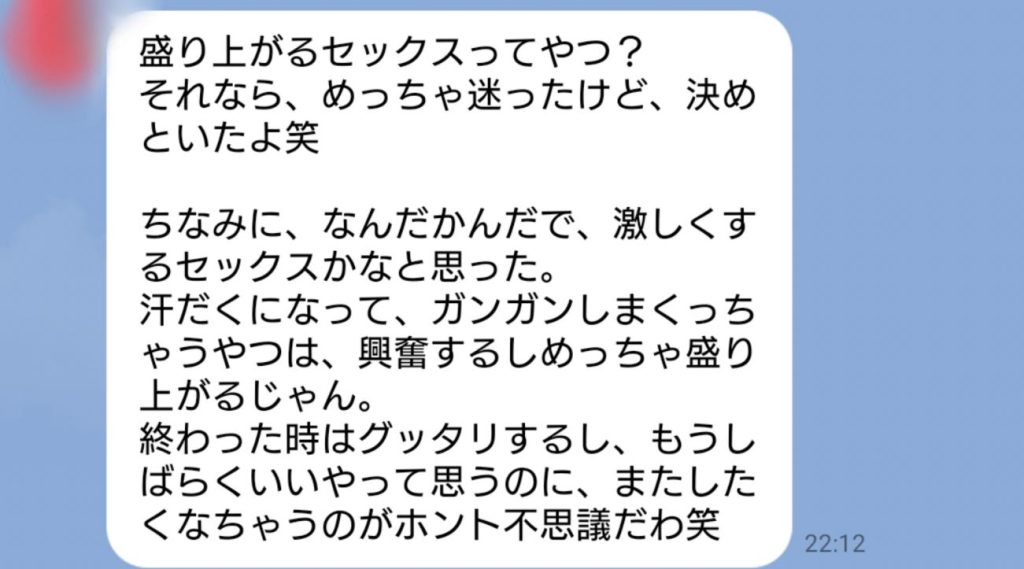 なんか最近物足りない彼とのエッチを盛り上げる3つの方法 | antenna[アンテナ]