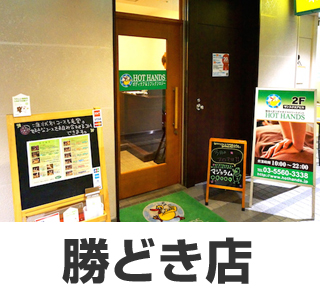 西川口駅前の“三菱UFJ銀行西川口支店”が“蕨支店”に統合されるみたい！西川口支店の最終営業日は2022年1月14日のようです。｜川口マガジン