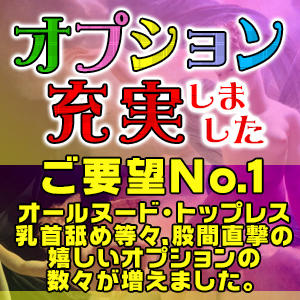 五反田寸止め抜き地獄? ～M男くん大好きなお姉さんたちだけが在籍するお店 - 相部屋がいいね！