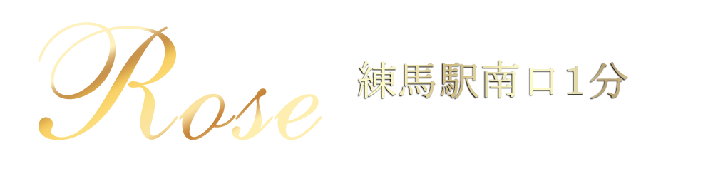 女性エステ求人】練馬駅｜練馬メンズエステ Sion-シオン-｜メンズエステクイーン