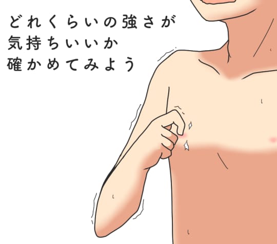 男女共通】乳首の一番気持ちいい舐め方14選！ちくびイキさせる方法 | 【きもイク】気持ちよくイクカラダ