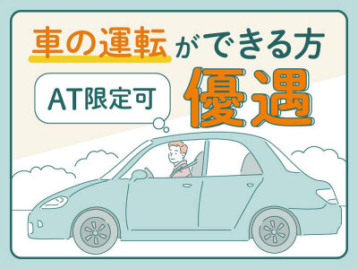 エステティックグランプリ フェイシャル技術部門」の「関東甲信越エリアファイナル」開催！ 6名が仲間の想いも背負って、6月のファイナルに向かいます！ |