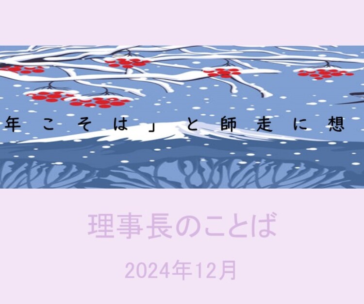 名古屋の学園系デリヘルランキング｜駅ちか！人気ランキング