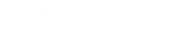 2024年最新】東京・吉原のソープ”REFLECTION(リフレクション)”での濃厚体験談！料金・口コミ・おすすめ嬢・NN/NS情報を網羅！ |  Heaven-Heaven[ヘブンヘブン]