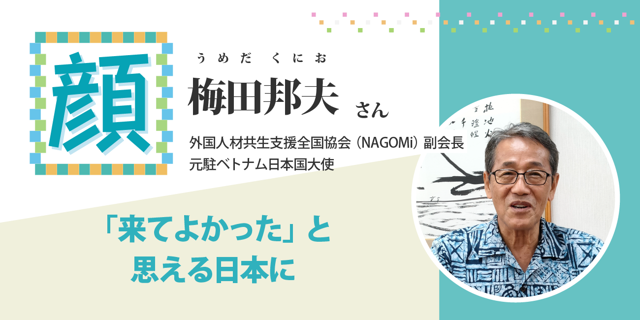 17歳のクラスメイト。ポジティブな2人。 ほんと変わらない所がいい。 高槻蚤の市、ルクア、梅田ぶらり。 #2年４組#クラスメイト#梅田ルクア