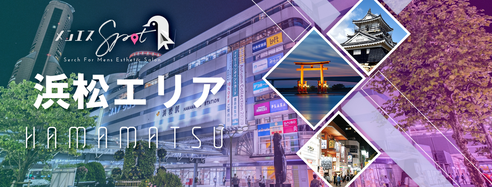 2023最新】浜松町・大門のメンズエステおすすめランキング6選！ヌキあり？口コミやレビューで徹底比較！