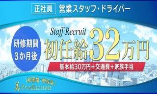 名古屋デリヘルJKサークル体験談 栄周辺ではダントツでおすすめのお店