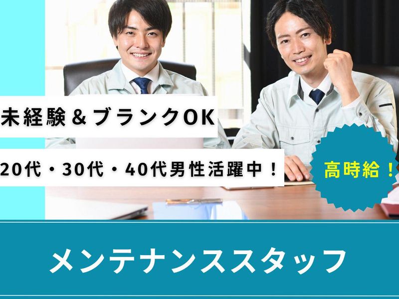 30代 経理 正社員の転職・求人情報