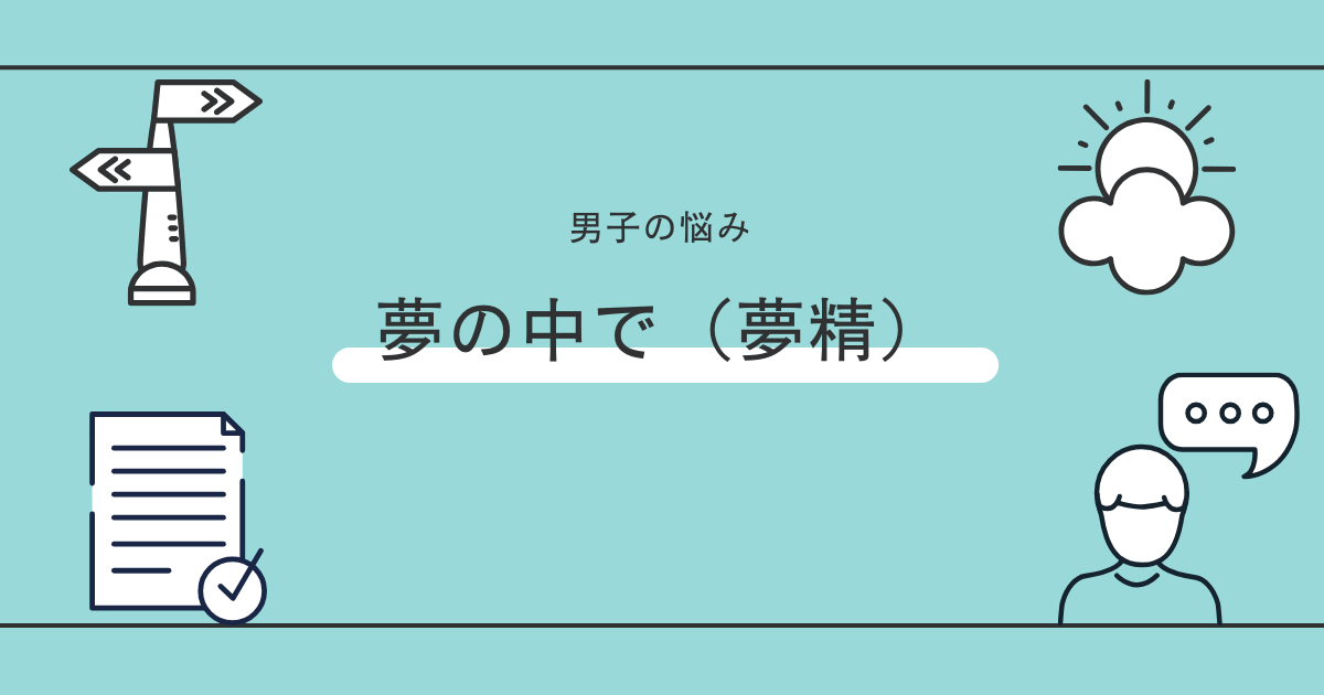 あおぞらクリニック