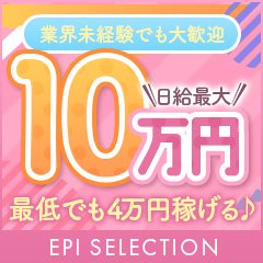 エピソードエース【うさぎ 掟破りの超絶ロリテクニシャン】福原ソープランド体験レポート -