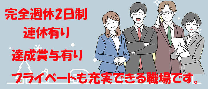 終電で終点まで行ってみた「JR常磐線 勝田駅」 - Togetter [トゥギャッター]