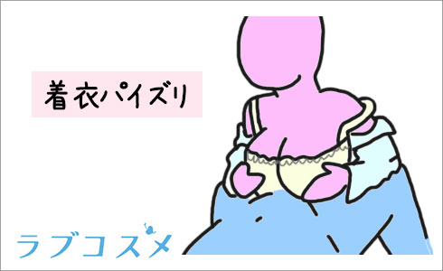 伝説の絵師 Belko 爆乳ナースさんの牛コスパイズリ