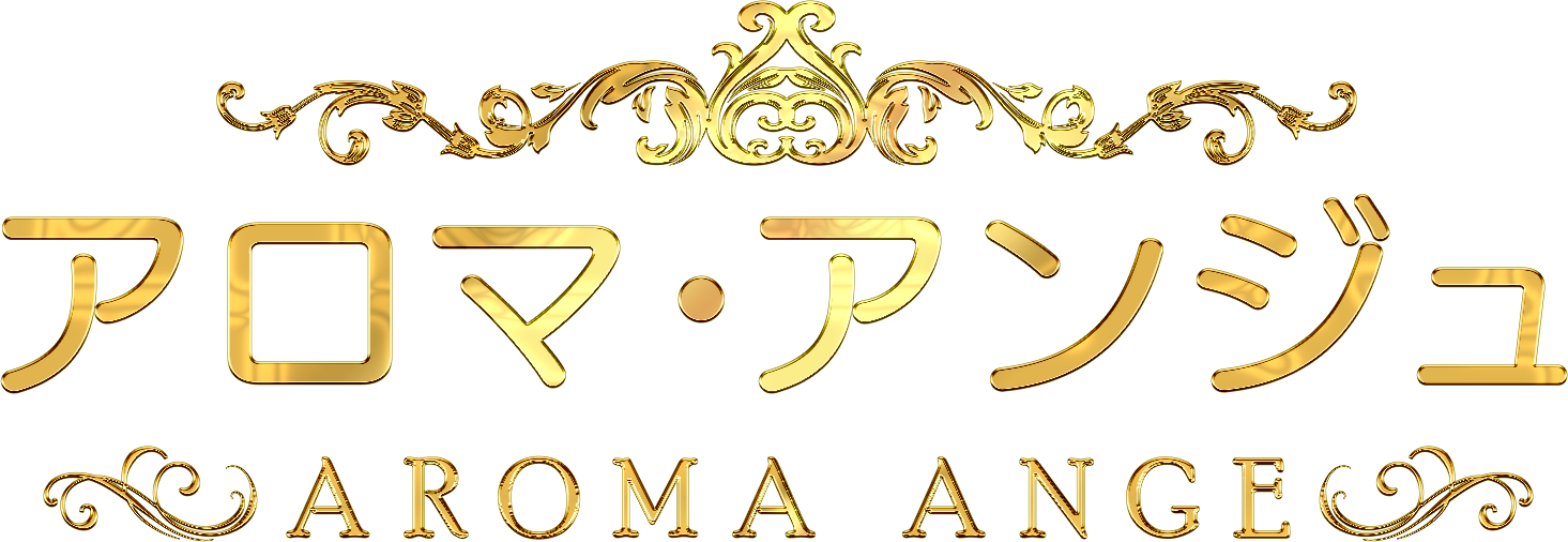 アロマリラクゼーション「アローム アンジュ」