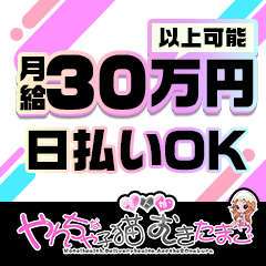 京都｜デリヘルドライバー・風俗送迎求人【メンズバニラ】で高収入バイト