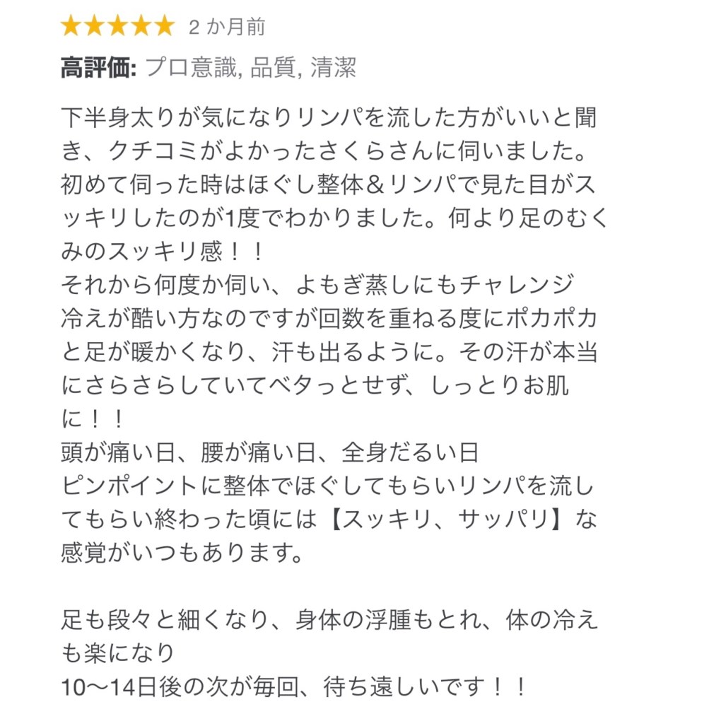 近鉄奈良駅周辺で口コミが評判のおすすめ接骨院・整骨院4選!骨盤矯正や肩こり・腰痛の施術も受けられる!土日祝日営業も | からだキャンパス