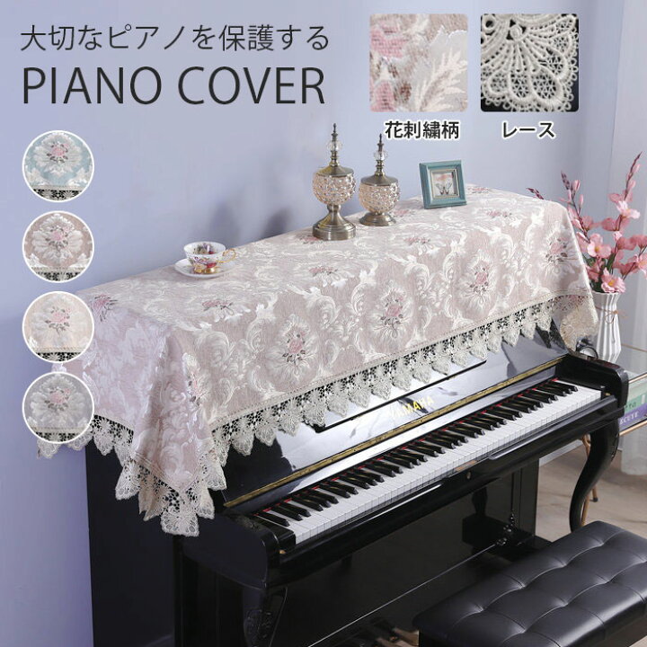 Piano spa｜日本橋【エステ図鑑大阪】