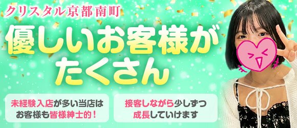 吉原求人｜風俗スタッフ・風俗ボーイで大学生歓迎【メンズバニラ】