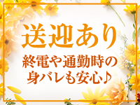 葉月(はづき)(45)-立川・八王子立川人妻研究会 | 「アサヒ芸能」の風俗情報