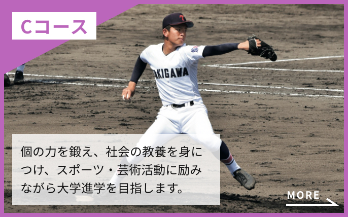 滝川第二中学校の完全ガイド | 偏差値・評判・学費・過去問など