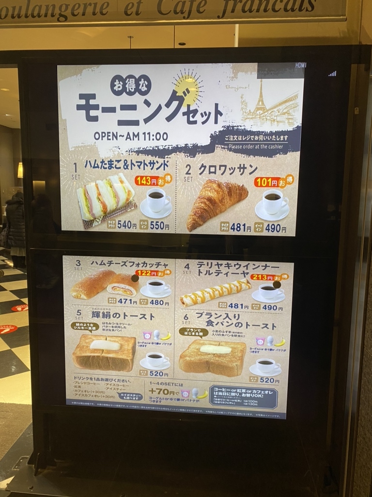 札幌市】500円の「お試しガチャ」で600～1,728円のおそうざいがランダムに出てくる！北海道冷凍そうざい専門店の「PARK DELI（パーク・デリ）」  | 号外NET