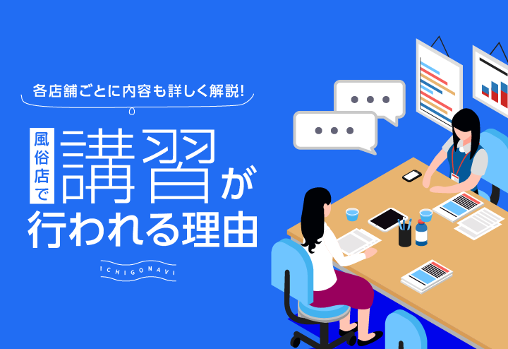 水商売・風俗嬢は源泉徴収されている？税理士が解説 - 新宿風俗確定申告センター(運営:税理士