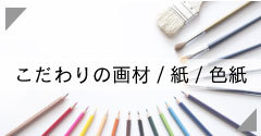 たまらなくスケベな下半身 月夜 | アダルトグッズ通販・大人のおもちゃなら【M-ZAKKA エムザッカ】