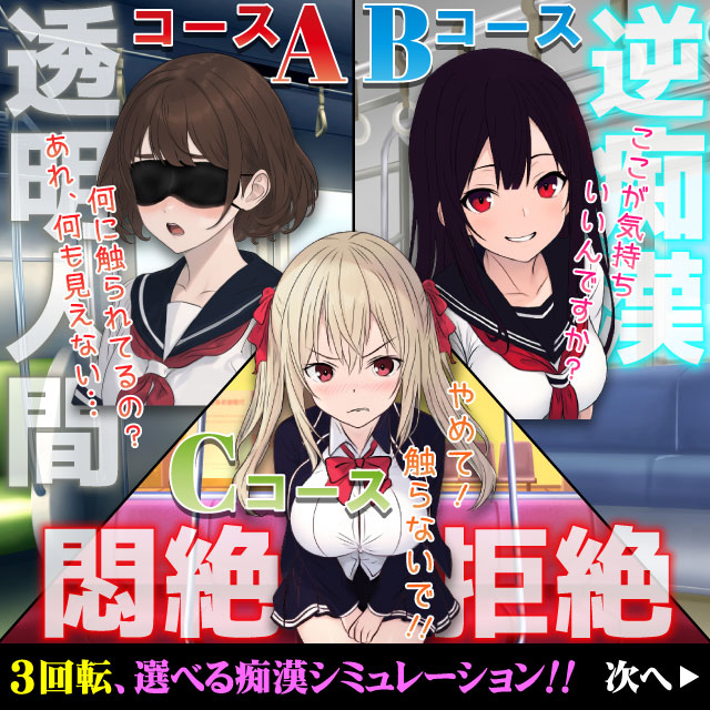 ねね｜雄琴 ソープランド 電車ごっこ｜京都風俗情報【京風】