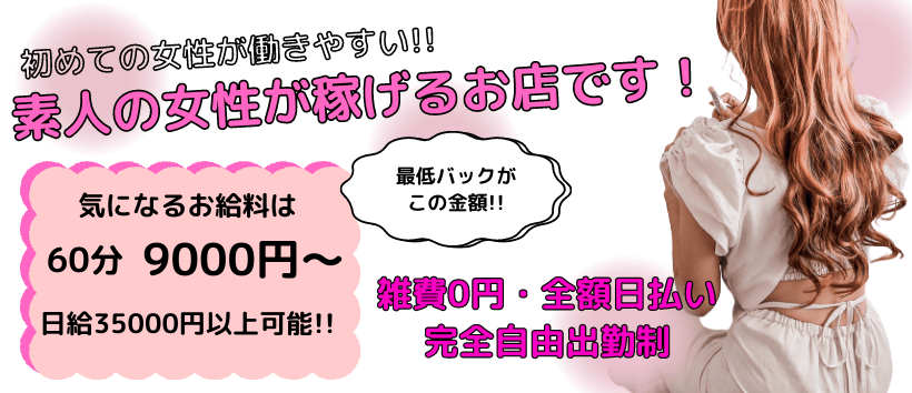 セイワ ホテルのクチコミ情報が満載！【フォートラベル】|福知山