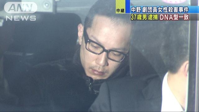 中野区マンション女性殺害 殺されたのは25日の可能性高い -