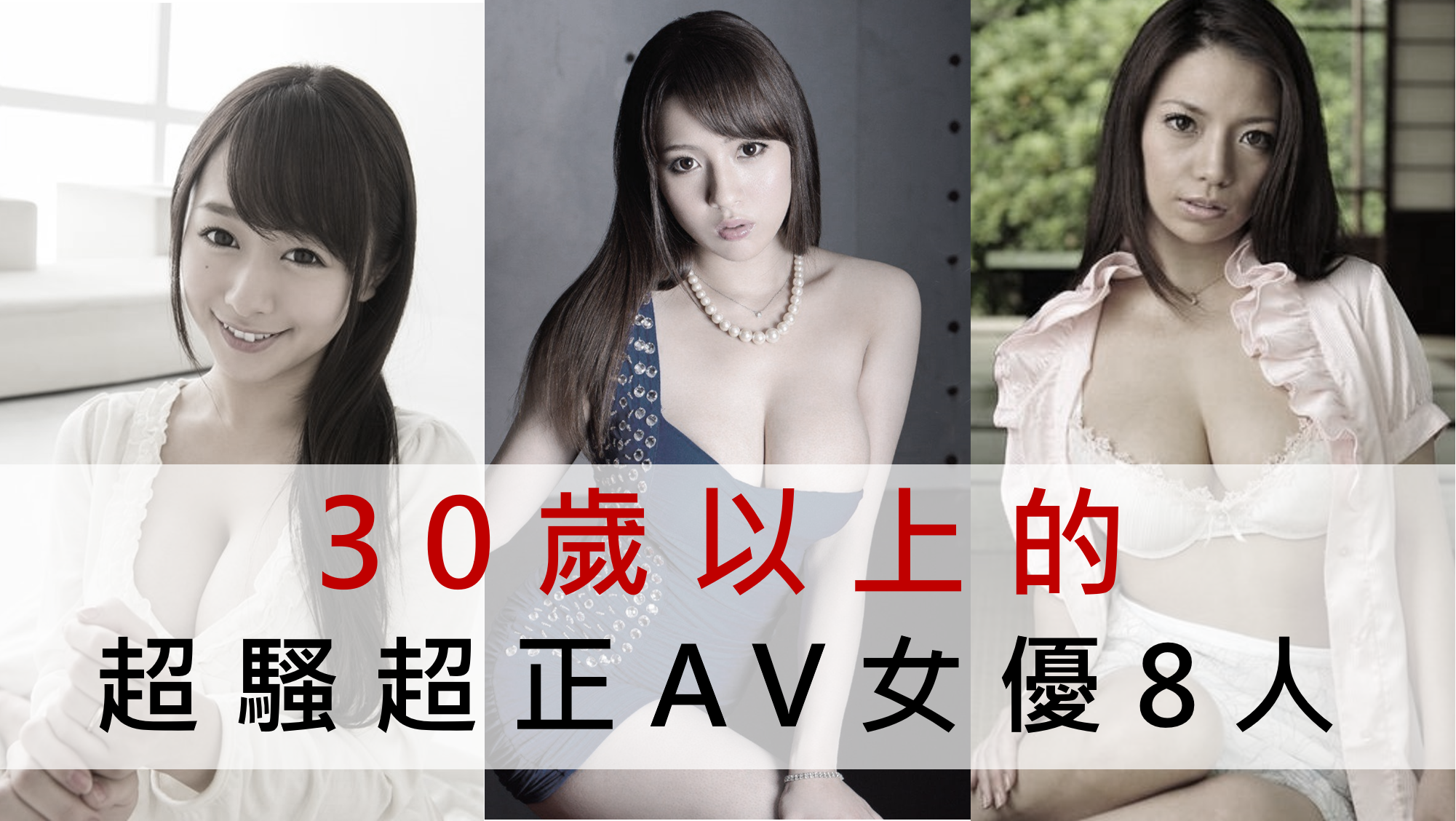 《お母さんがAVデビュー》37歳人妻のヒミツ！【新人女優/亜莉紗】