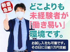 さき（39） 恋女房 - 新栄・東新町/ヘルス｜風俗じゃぱん