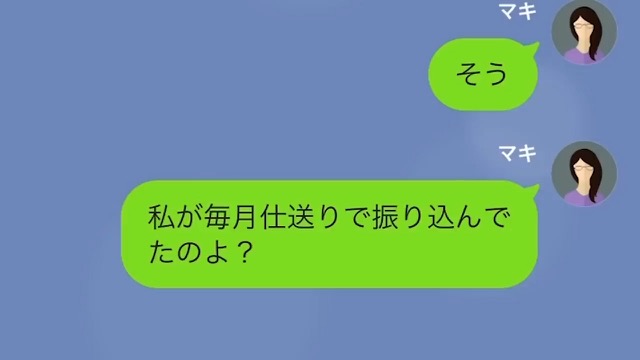 屈曲位 エロ画像！膣奥まで挿入で犯してる感たっぷりな体位 |