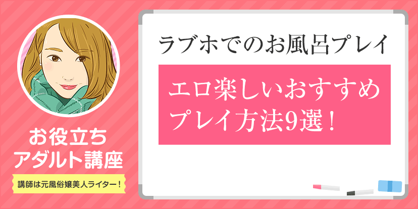 女性のスローオナニーはもっと気持ちよくなれる！焦らしオナニーのやり方について