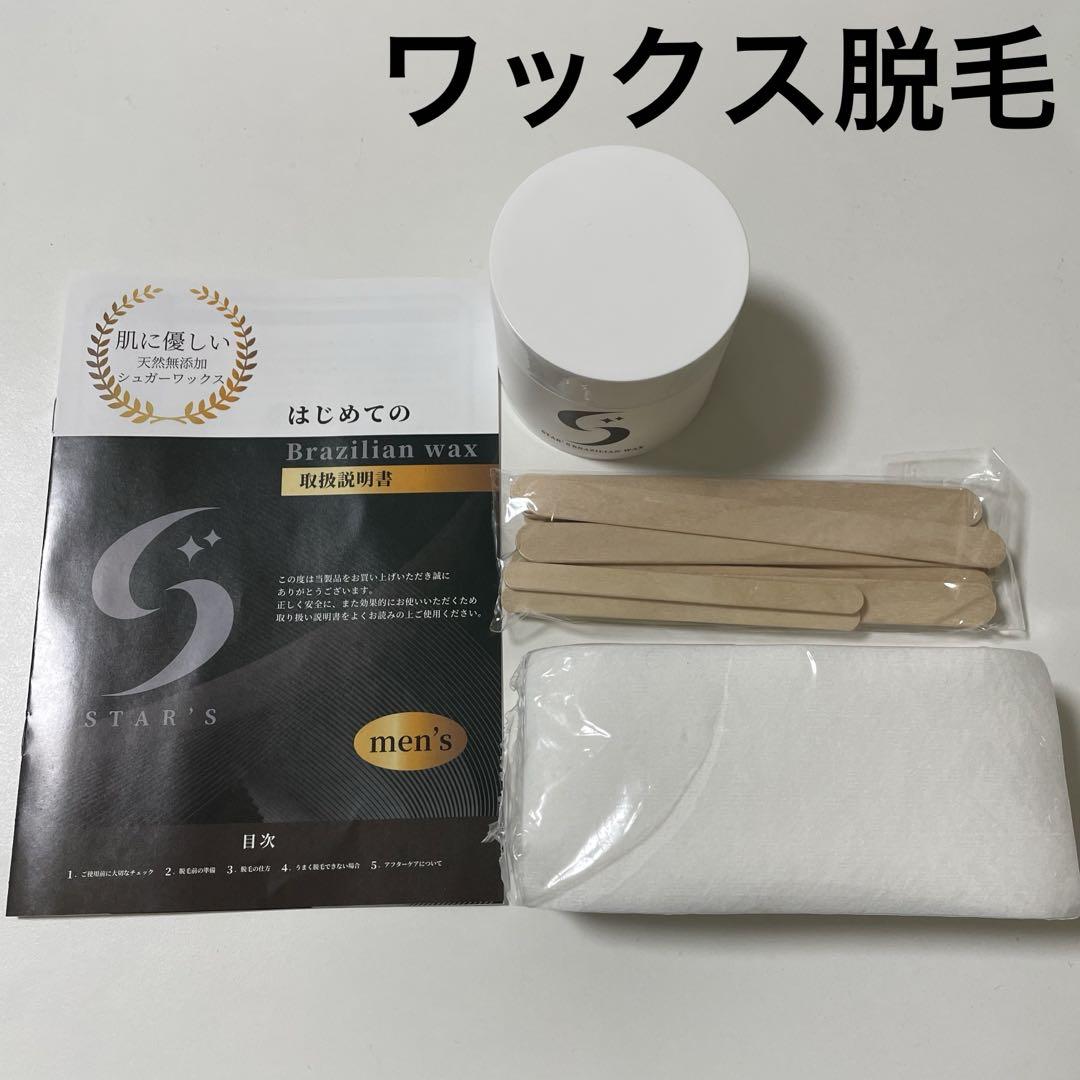 Amazon.co.jp: NATURECO ブラジリアンワックス