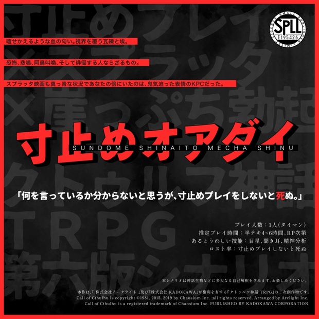 楽天ブックス: 知らぬ男にムリヤリ媚薬を飲まされ、物干し竿固定イキ寸止めプレイで焦らされた発情美人妻 - 4571471071418