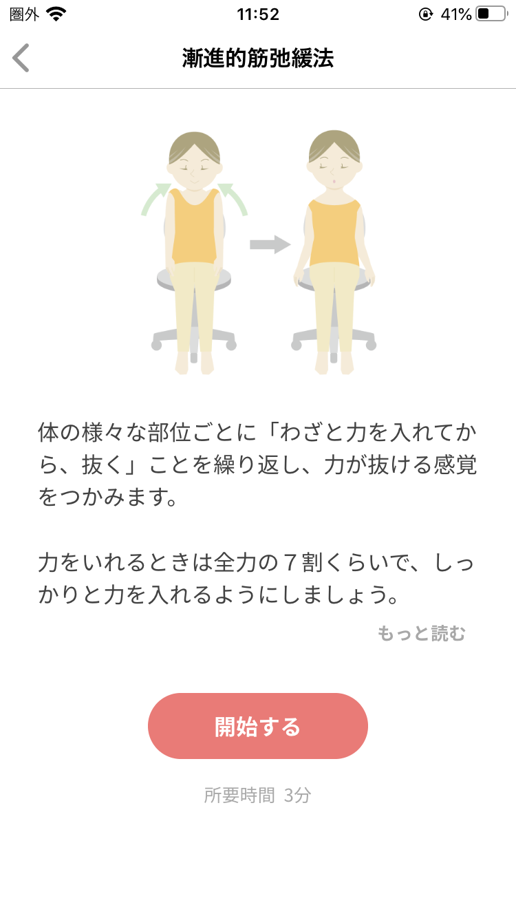 これから開業！その前に！】エステとリラクゼーションの違いは？知っておきたい基礎知識 | 【公式】サロンズソリューションファミリー