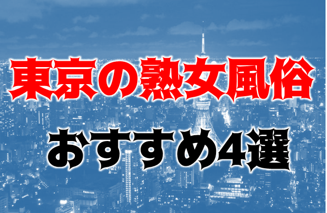 ワンダーランド 西葛西の洗体リンパエステ | 西葛西・葛西・木場・東陽町・門前仲町