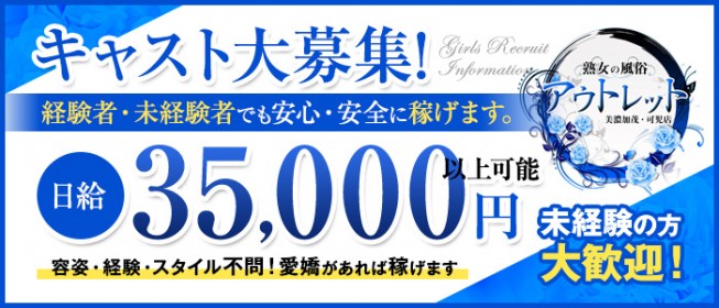 日暮里恋人ごっこの新人情報 | 風俗放浪記