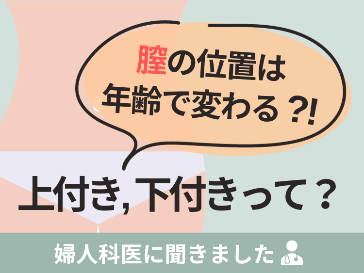 対面座位で快感を得る方法を伝授！女性が気持ちいい対面座位のやり方