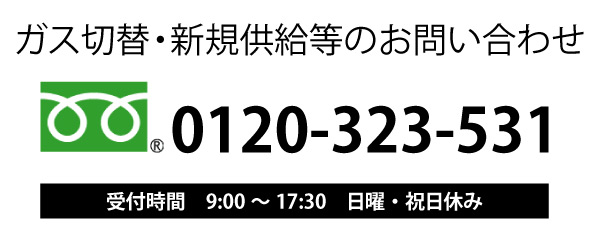 ホームセンター｜株式会社コメリの公式企業サイト