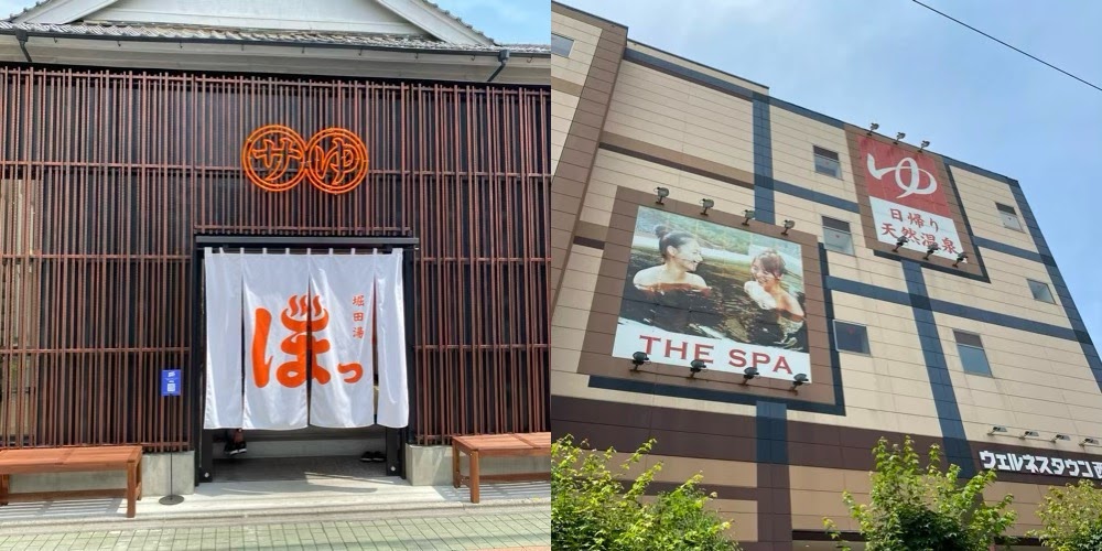 最新】THE SPA 西新井