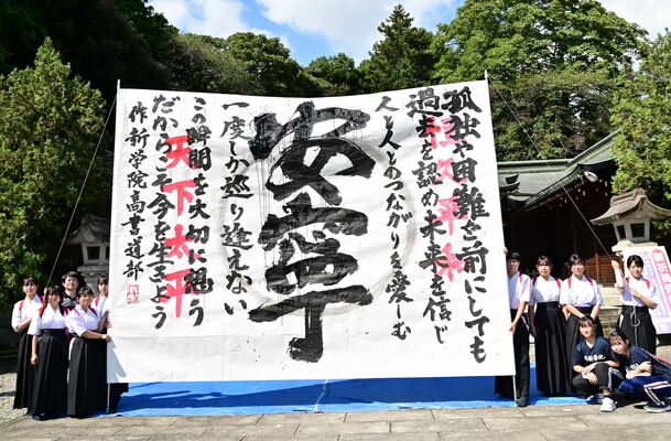 屋内遊び場リニューアルオープン 宇都宮｜地域の話題,政治行政｜下野新聞デジタルニュース｜下野新聞デジタル