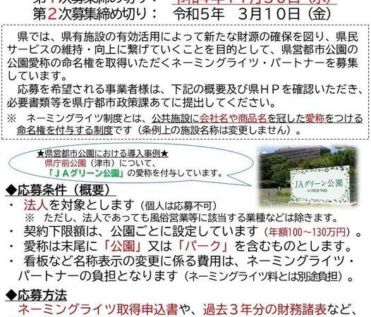 三重県の繁華街（歓楽街）情報／四日市・津・松阪など｜三重県の探偵社ガルエージェンシー