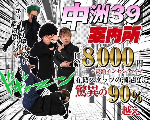 ゆめタウン大牟田店[楽天モバイルの接客販売]月収25万円超え！ | 派遣求人をお探しならパーソルマーケティング