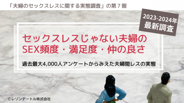 眠るカレの横で・・・エッチしたばっかりなのに満足できないときの対処法・４つ | ハウコレ