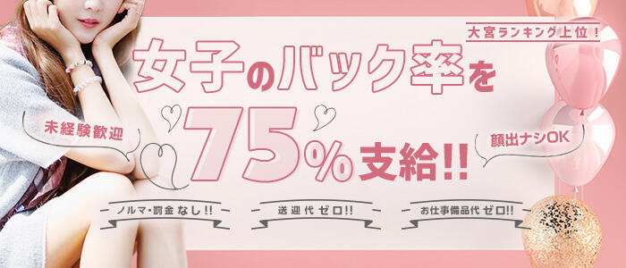 【風俗嬢】吉原ソープ嬢のお仕事に完全密着！1日いくら稼げる？